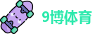 9博体育